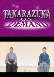 TAKARAZUKA NEWS Pick Up #672「月組宝塚大劇場公演『桜嵐記』『Dream Chaser』稽古場トーク」～2021年4月より～