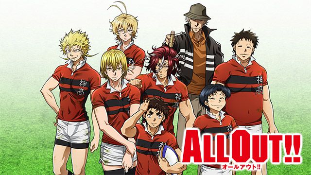 ALL OUT!! [オールアウト!!] | 動画配信/レンタル | 楽天TV