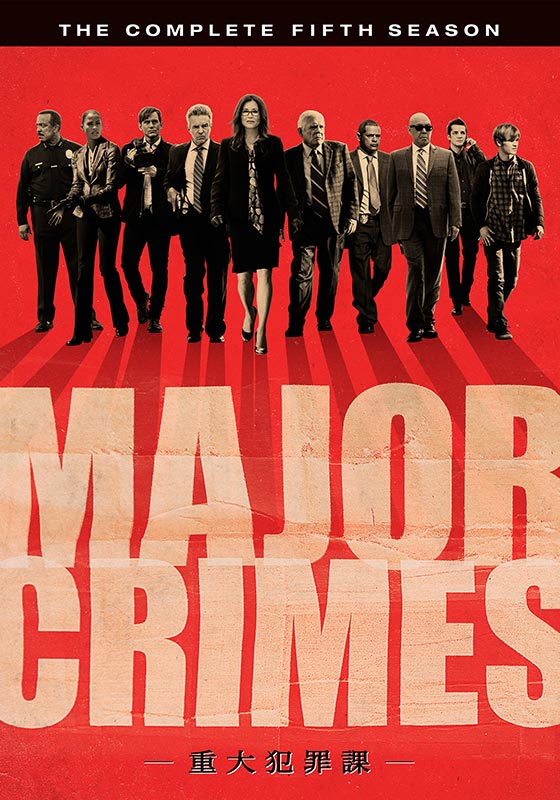 メジャー クライムス Major Crimes 重大犯罪課 シーズン5 動画配信 レンタル 楽天tv