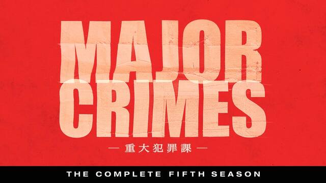 メジャー クライムス Major Crimes 重大犯罪課 シーズン5 動画配信 レンタル 楽天tv