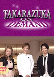 TAKARAZUKA NEWS Pick Up 「はなまるフォトクラブ 蘭寿とむ」～2014年5月より～