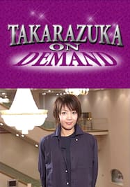 TAKARAZUKA NEWS プレイバック！「新人公演特集「柚希礼音」」～2003年7月より～