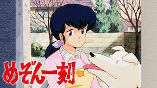 めぞん一刻 デジタルリマスター版 第1シーズン