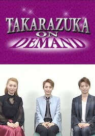TAKARAZUKA NEWS Pick Up #541「雪組全国ツアー公演『琥珀色の雨にぬれて』 『“D”ramatic S!』稽古場レポート」～2017年8月より～