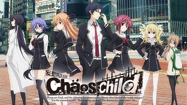 CHAOS;CHILD（カオスチャイルド） | 動画配信/レンタル | 楽天TV