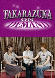 TAKARAZUKA NEWS プレイバック！「今日のゲスト 星組 安蘭けい」～2006年6月より～