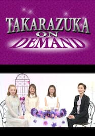 TAKARAZUKA NEWS Pick Up「プリ×プリ ティータイム 宙組」