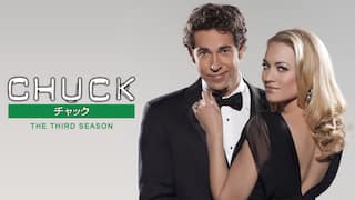 海外ドラマ Chuck チャックの動画配信 楽天tv