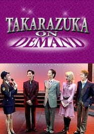 TAKARAZUKA NEWS Pick Up #154「花組シアター・ドラマシティ公演『相棒』舞台レポート」