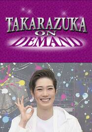 TAKARAZUKA NEWS Pick Up「You☆教えてよ！スターに聞きたい10のコト  愛月 ひかる」