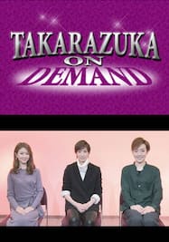 TAKARAZUKA NEWS Pick Up #637「花組東京国際フォーラム公演 『DANCE OLYMPIA』稽古場レポート」～2019年12月より～