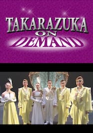 TAKARAZUKA NEWS Pick Up #639「花組東京国際フォーラム公演『DANCE OLYMPIA』突撃レポート」～2020年1月より～