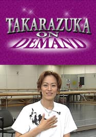 TAKARAZUKA NEWS プレイバック！「『ダンス!ダンス!ダンス!R－HATTER』蘭寿とむ×高翔みず希　インタビュー」～2005年7月より～