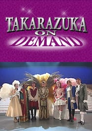 TAKARAZUKA NEWS Pick Up #231「星組博多座公演 『ノバ・ボサ・ノバ』『めぐり会いは再び』突撃レポート」