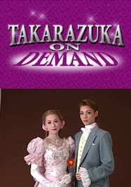 TAKARAZUKA NEWS プレイバック！「雪組公演『霧のミラノ』ポスター撮影風景」～2005年5月より～