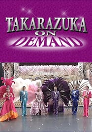 TAKARAZUKA NEWS Pick Up #232「月組宝塚大劇場公演 『アルジェの男』『Dance Romanesque』突撃レポート」
