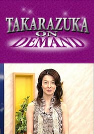 TAKARAZUKA NEWS プレイバック！「タカラジェンヌえとせとら「檀れい」」～2005年4月より～