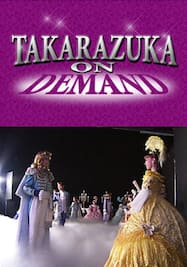 TAKARAZUKA NEWS プレイバック！「星組・雪組公演 『ベルサイユのばら』CM撮影風景」～2005年9月より～