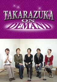 TAKARAZUKA NEWS Pick Up #237「花組全国ツアー公演 『小さな花がひらいた』『ル・ポァゾン 愛の媚薬II』 稽古場レポート」