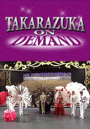 TAKARAZUKA NEWS Pick Up #213「月組宝塚大劇場公演『バラの国の王子』『ONE』舞台レポート」