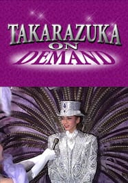 TAKARAZUKA NEWS プレイバック！「宙組宝塚大劇場公演『炎にくちづけを』『ネオ・ヴォヤージュ』公演レポート」～2005年8月より～