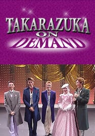 TAKARAZUKA NEWS Pick Up #214「宙組宝塚バウホール公演 『記者と皇帝』 舞台レポート」