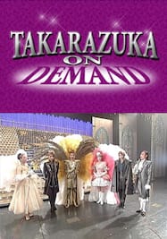 TAKARAZUKA NEWS Pick Up#218「星組宝塚大劇場公演『ノバ・ボサ・ノバ』『めぐり会いは再び』舞台レポート」