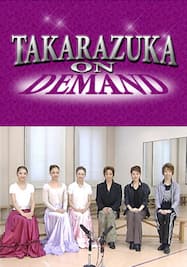 TAKARAZUKA NEWS Pick Up #230「轟悠ディナーショー『RENDEZ‐VOUS～今宵きみと～』 稽古場レポート」