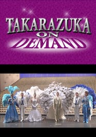 TAKARAZUKA NEWS Pick Up #380「雪組宝塚大劇場公演『一夢庵風流記　前田慶次』『My Dream TAKARAZUKA』突撃レポート」～2014年6月より～