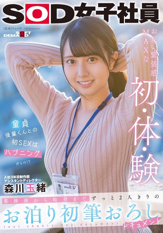 坂井泉水 生写真 希少 釜池幸子時代 おっぱい カメラ目線 セクシーショット モデル キャンペーンガール ザード ZARD 写真 - 写真