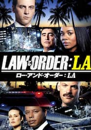 ロー・アンド・オーダー/LAW & ORDER: LA
