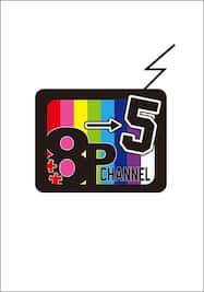 8P channel 5