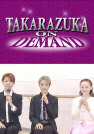 TAKARAZUKA NEWS Pick Up #610「轟悠ディナーショー『Yu 35,A new world』稽古場レポート」～2019年4月より～