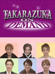 TAKARAZUKA NEWS Pick Up #454「私の取扱説明書。」～2016年1月 お正月スペシャルより～