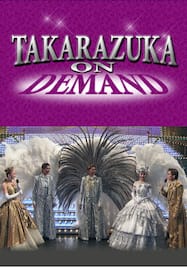 TAKARAZUKA NEWS Pick Up #455「宙組宝塚大劇場公演『Shakespeare ～空に満つるは、尽きせぬ言の葉～』『HOT EYES!!』突撃レポート」～2016年1月より～