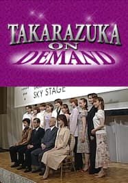 TAKARAZUKA NEWS プレイバック！「開局発表会＆フェアリーズ全員コメント」～2002年7月より～