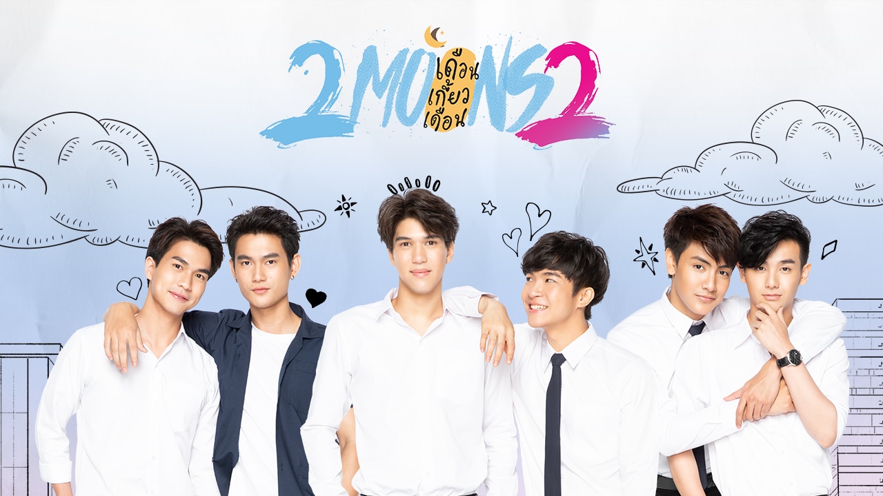 /special/2moons2/