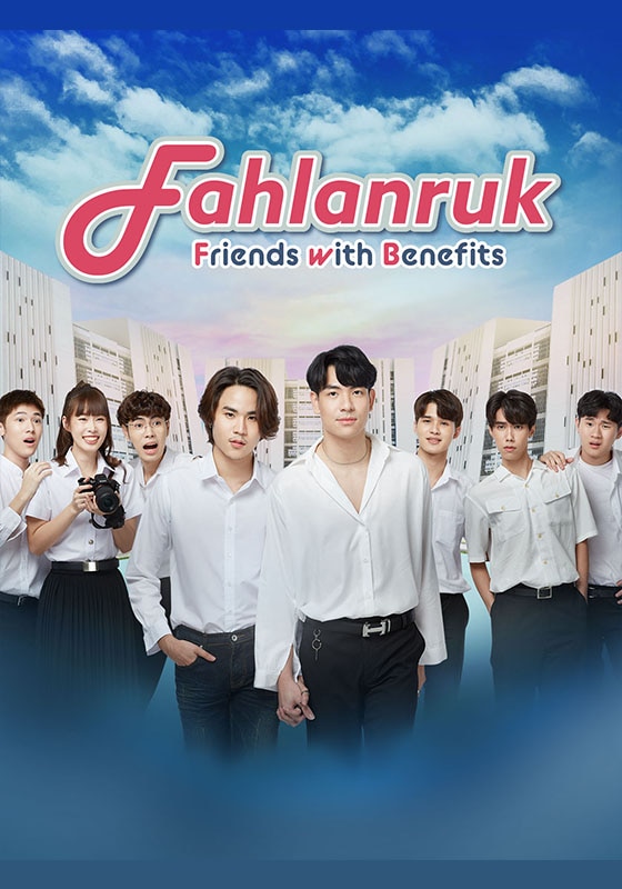Fahlanruk～Friends with Benefits～