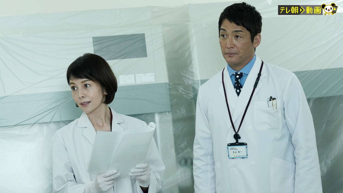 第9話 2時間スペシャル 科捜研の女 Season21 テレ朝動画 動画配信 レンタル 楽天tv
