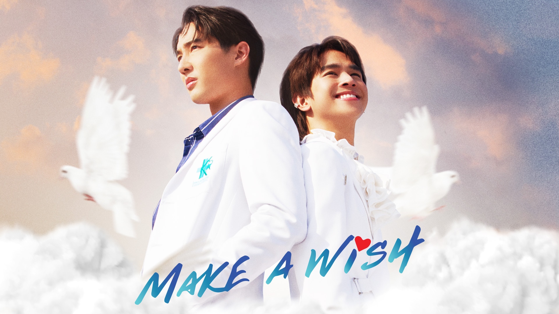 /special/makeawish/