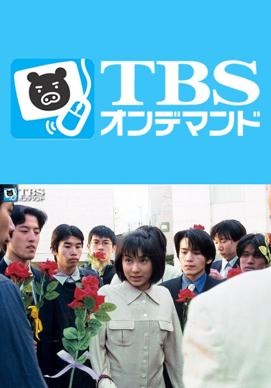 コワイ童話 シンデレラ Tbsオンデマンド 動画配信 レンタル 楽天tv