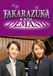 夢の音楽会「柚希礼音・暁千星」