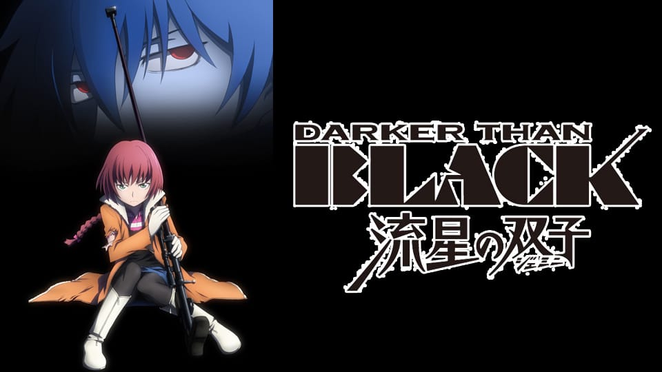 Darker Than Black 流星の双子 動画配信 レンタル 楽天tv