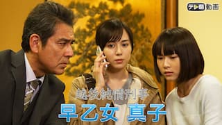 テレ朝動画 作品一覧 楽天tv