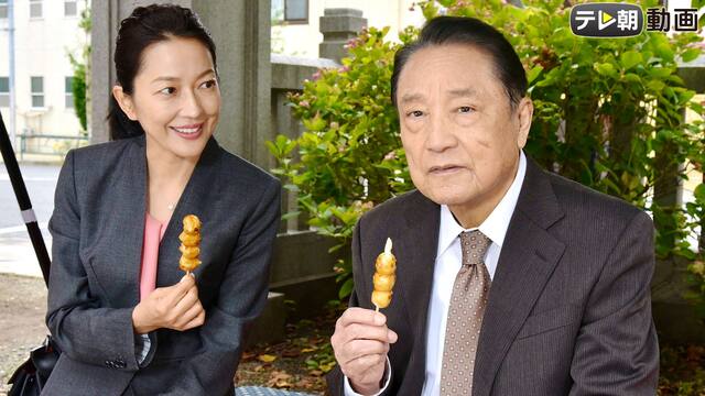 19 19 1 13放送 おかしな刑事 テレ朝動画 動画配信 レンタル 楽天tv 19 19 1 13放送 おかしな刑事 テレ朝動画 動画配信 レンタル 楽天tv