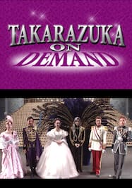 TAKARAZUKA NEWS Pick Up #392「花組宝塚大劇場公演『エリザベート－愛と死の輪舞－』突撃レポート」～2014年9月より～