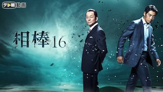 相棒 season16【テレ朝動画】