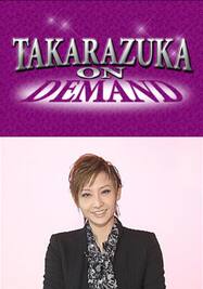 TAKARAZUKA NEWS Pick Up #255「Re：Q 宙組 大空祐飛」～2012年1月より～