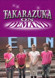 TAKARAZUKA NEWS Pick Up#265「星組シアター・ドラマシティ公演『REON!!』突撃レポート」～2012年3月より～