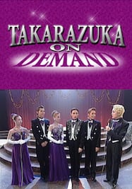 TAKARAZUKA NEWS Pick Up #245「雪組シアター・ドラマシティ公演 『Samourai』 突撃レポート」～2011年12月より～